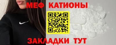 тгк Брянск