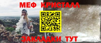 кокаин Боровичи