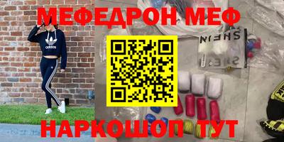 тгк Брянск