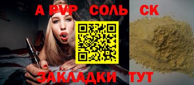 кокаин Боровичи