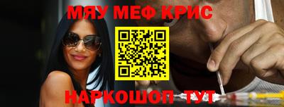 мефедрон мука Владивосток
