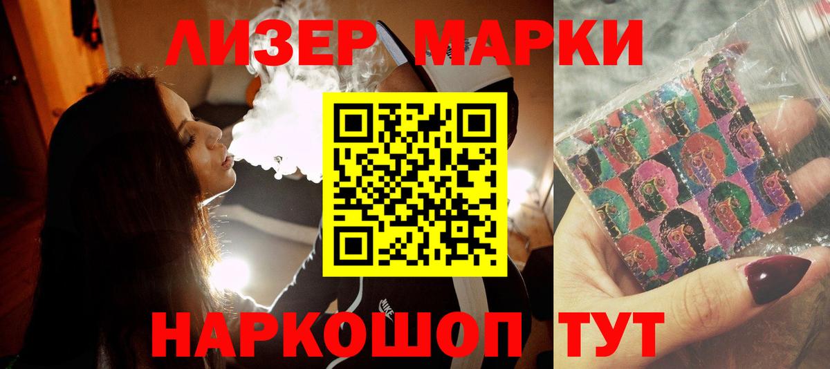 Лсд 25 экстази ecstasy Богородск