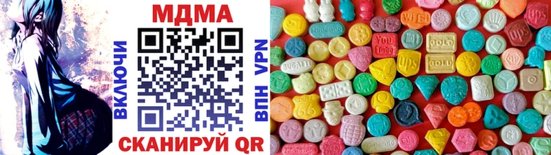 МДМА VHQ  купить наркоту  ссылка на мегу онион  сайты даркнета как зайти  Богородск 