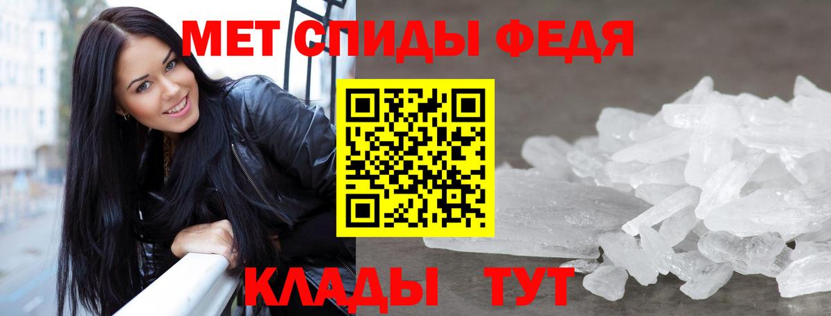 Первитин пудра  Вход с VPN  Богородск 