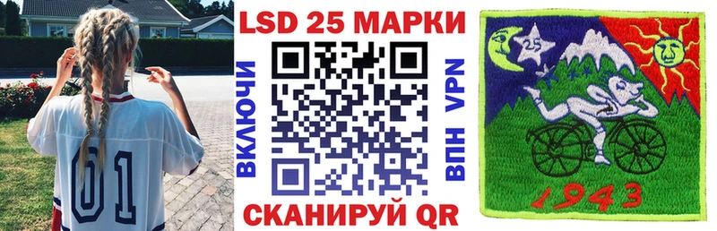 Наркотические марки 1500мкг  Богородск 