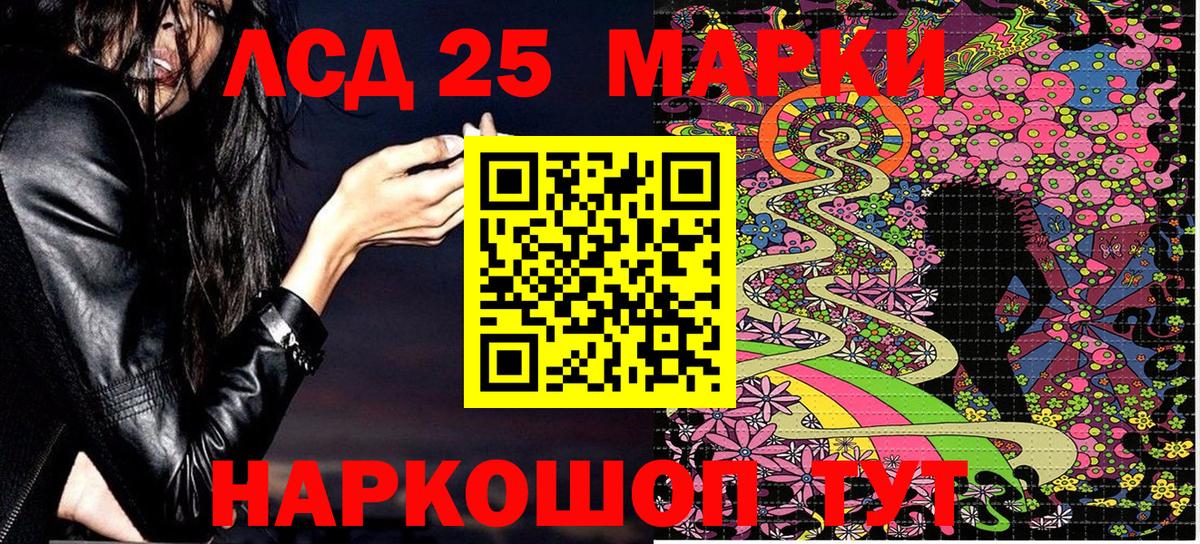 Марки NBOMe 1,8мг  Марки NBOMe 1,8мг  Богородск  Вход с VPN 