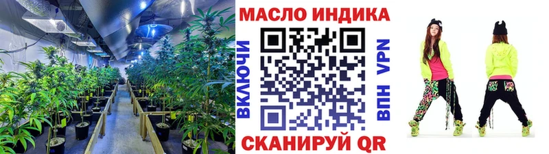 ТГК концентрат  omg маркетплейс  Богородск 