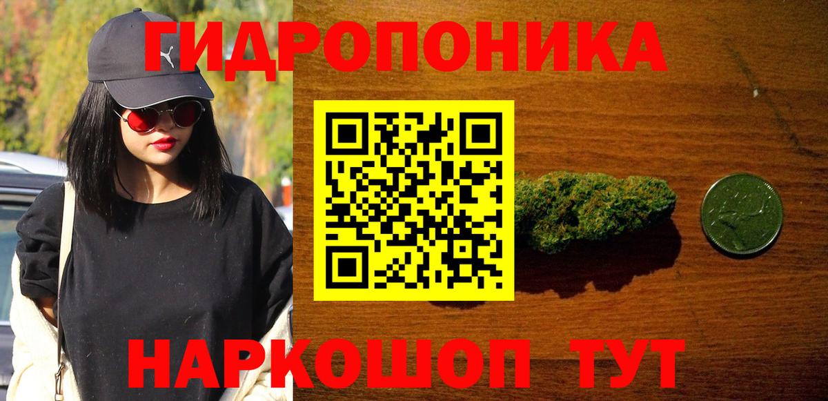 Богородск  Шишки марихуана планчик  Вход с VPN  Шишки марихуана AK-47  Бошки Шишки AK-47 